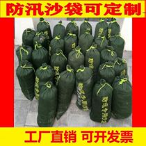 Flood control special sandbag flood prevention and flood control bag thickened without sand fire waterproof canvas Flood water absorption expansion water resistance