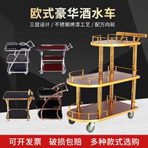 Princess Wine Car Star Hotel Guesthouse Bungine Service Car Titanium Gold Delivery Dining Car Luxury Cigarette hand-push