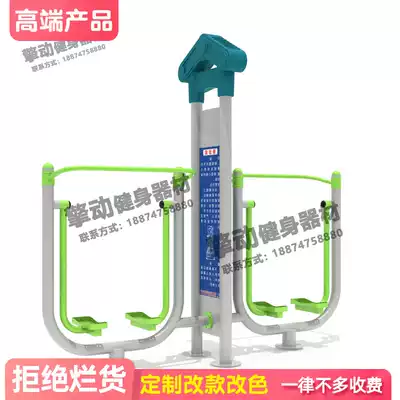 Outdoor outdoor fitness equipment space Walker courtyard home Park community square single double Walker