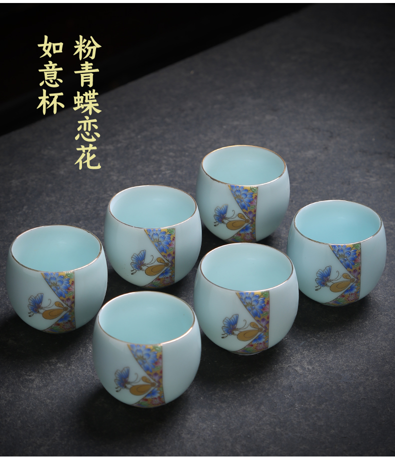 Celadon cup with sterling silver, 999 silver mine loader household ceramic tea cup, white porcelain tea set sample tea cup kung fu masters cup