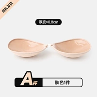 【Толщиной 0,8 см.