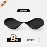 【Толщиной 3 см】 B