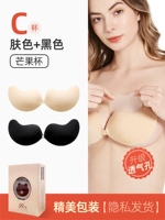 【Чашка манго】 C-Skin Color+Black+тирад наклейка