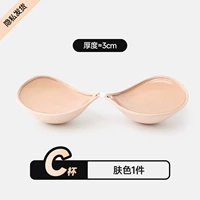 【Толщиной 3 см】 C Cup-кожа цвет