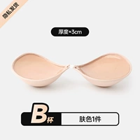 【Толщиной 3 см】 B