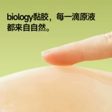 Силиконовые противоударные невидимые наклейки на соски, поддерживающее невидимое нижнее белье, защитное белье, наклейка