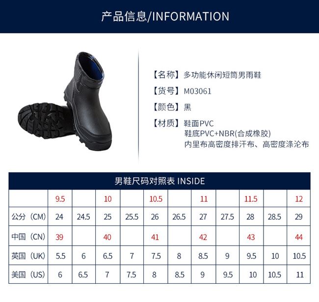 Giày đi mưa giày nam thấp cổ giày nước ống ngắn thời trang giày cao su nam giày nước giày nhà bếp giày làm việc chống trơn trượt chống thấm nước - Rainshoes