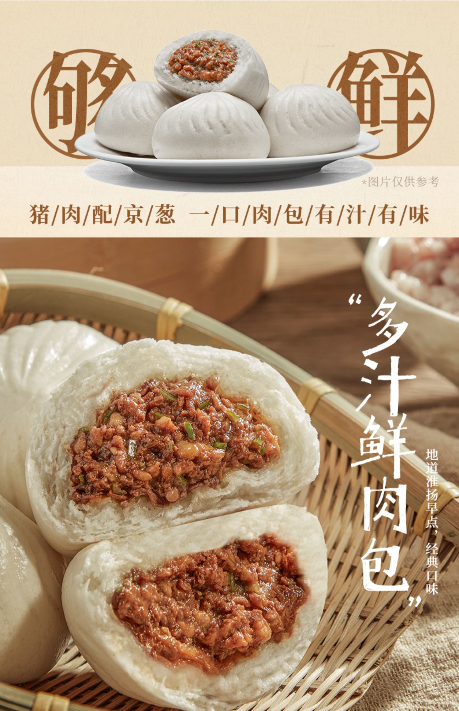 理象国x冶春玫瑰细豆沙包鲜肉包组合300g*4