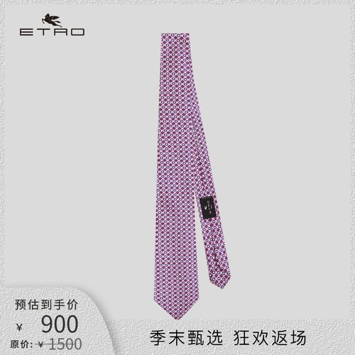 [Оценки интереса -Free] etro/ai chuo/2021 весна и лето Новый/мужской геометрический рисунок настоящий шелковый галстук