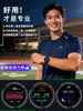 Sports Watch for Men, Dedicated for Running, Professional Pace Smart Bracelet, Health Heart Rate Monitoring, Youth Student Watch