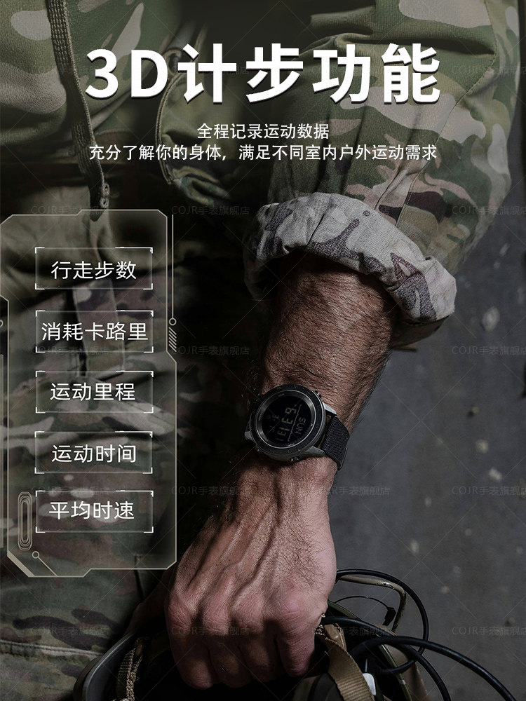 Military Tactical Watch for Men, Outdoor Professional Military Watch, Mountaineering Multi-Function Compass, Diving Electronic Watch