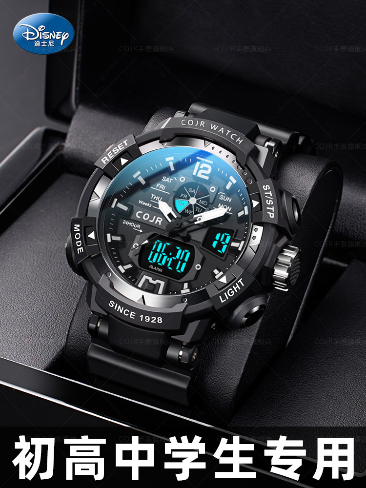 Electronic Watch for Men, Teenagers, Middle School and High School Students, Boys, Only for Telling Time, Mechanical, 2025 New Model
