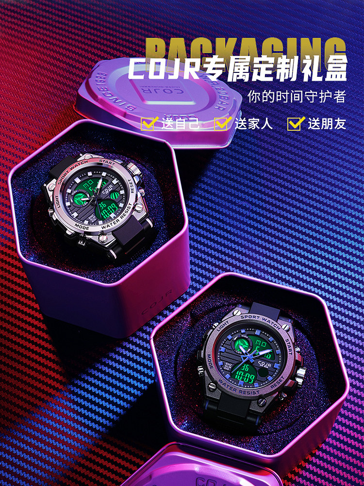 Electronic Watch for Men, Suitable for Teenagers and High School Students, Waterproof, Suitable for Swimming, Men's 2025 New Model with a High-End Feel