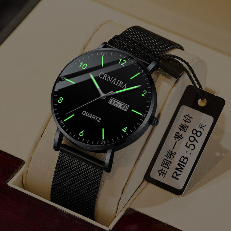 New concept black technology watch male mechanical watch junior high school student trend ultra-thin waterproof luminous electronic quartz