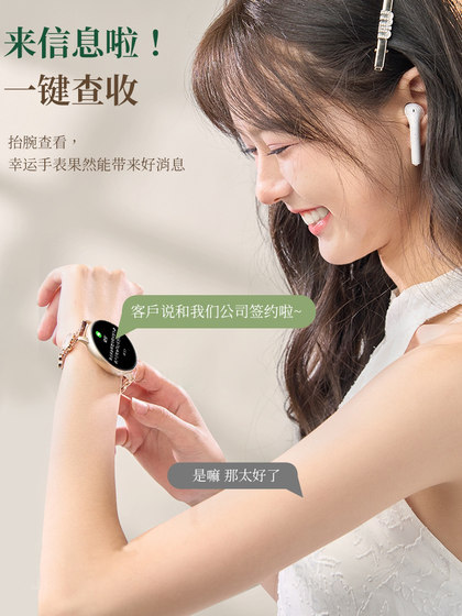 适用于华为vivo手机智能手表女款心率支付接打电话四叶草运动手环