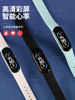 Sports Bracelet for Men and Women, Smart Watch, Bluetooth Running, Dedicated for High School Students, Heart Rate Measurement, Sleep Monitoring, Digital