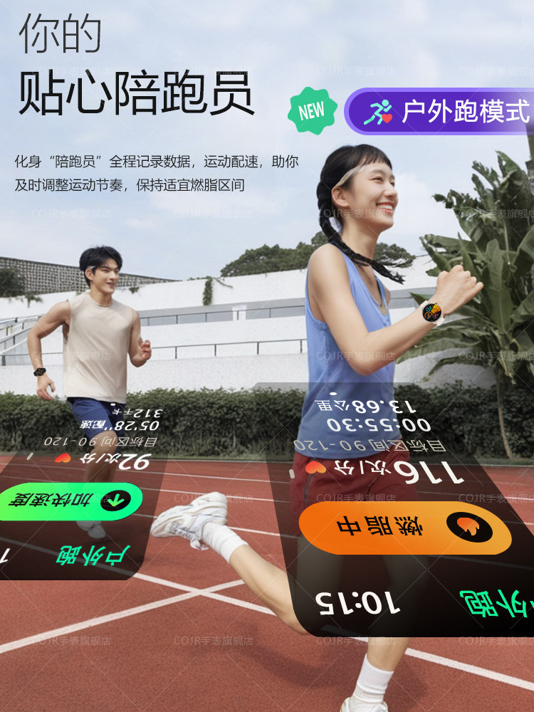 Smart Sports Watch for Men, Specialized for Running, Professional Pace Setting, Outdoor Waterproof, Men's 2025 New High-End Bracelet