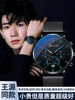 2025 New Model Watch for Men, Suitable for Teenagers, Middle School Students, High School Students, Dormitory Use, Exam Use, Mechanical Quartz for Boys