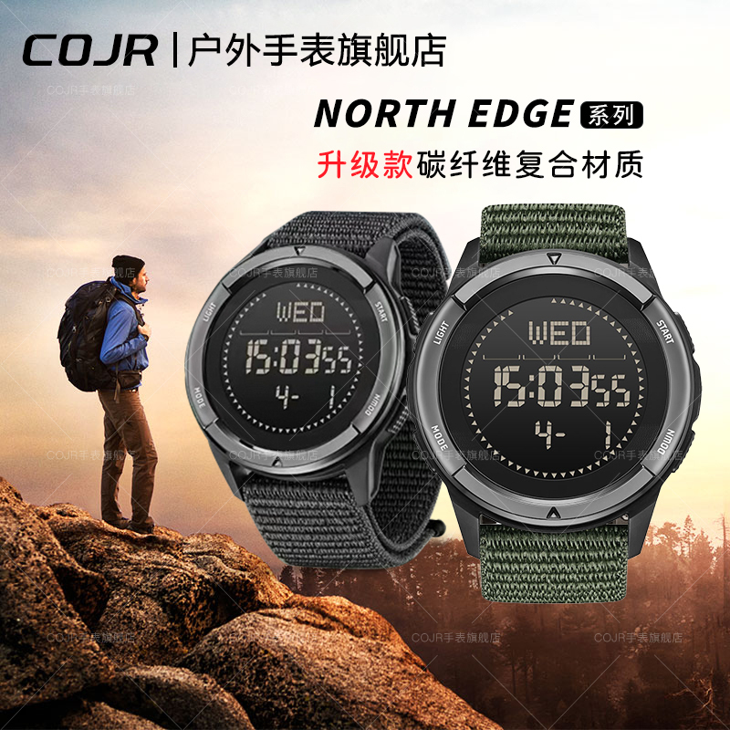Professional Outdoor Mountaineering Sports Watch for Men, Carbon Fiber Compass, Military Service, Waterproof Multi-Functional Digital Watch Professional Outdoor Mountaineering Sports Watch for Men, Carbon Fiber Compass, Military Service, Waterproof Multi-Functional Digital Watch