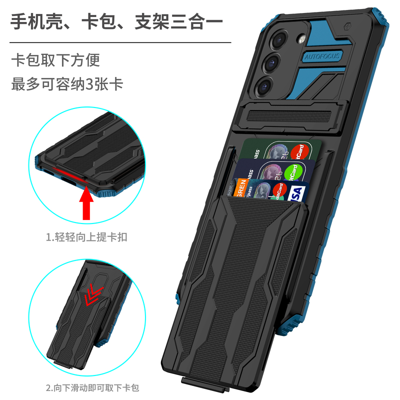 Suitable for Samsung S21Fe Phone Case, Multi-Functional Card Holder, Galaxy S21+ Protective Case Plus Silicone Full Coverage, Samsung S21 Invisible Stand, S21Ultra Anti-Drop, S20Fe Card Holder New Model