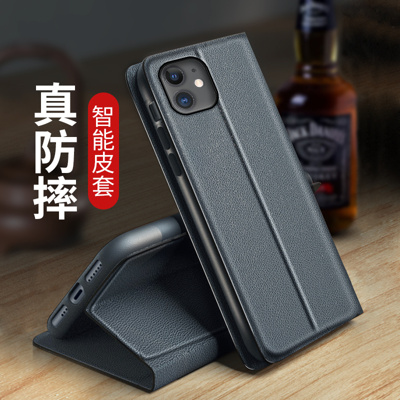 Suitable for Apple 11 Phone Case, iPhone 11 Pro Protective Cover, Apple 11 Pro Max Full-Cover Flip Leather Case, Max Anti-Drop, Unisex, Simple, Retro, High-End, Business, Creative Shell Suitable for Apple 11 Phone Case, iPhone 11 Pro Protective Cover, Apple 11 Pro Max Full-Cover Flip Leather Case, Max Anti-Drop, Unisex, Simple, Retro, High-End, Business, Creative Shell