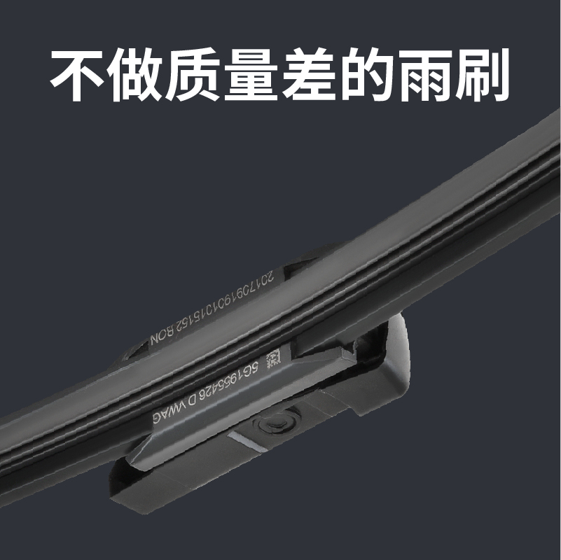 Подходит для карт XCMG, Hanfeng G7 безкарный грузовик дождевой воды, G5G9 Qilong TE700 Hanwo P9 стиральная планшет