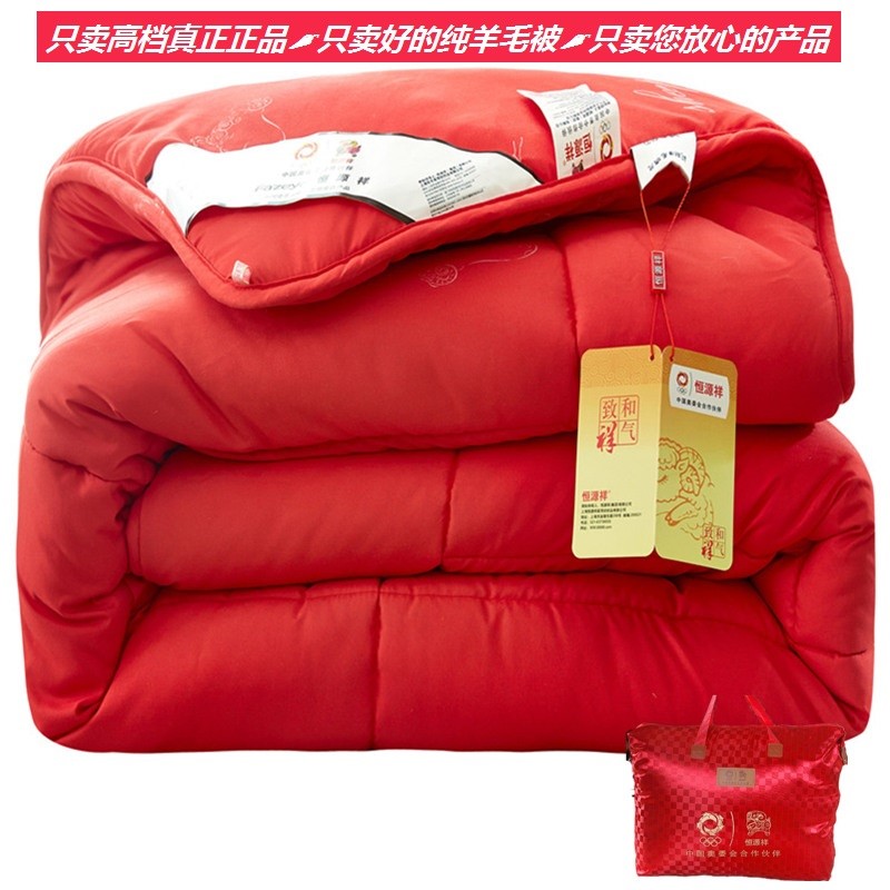 2020 Upgrade new pure wool quilted by pure cotton wool quilted by the autumn and winter thickened warm winter quilted by quilt core