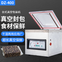 Asian pen DZ-400 desktop vacuum machine food bag vacuum sealing machine commercial single chamber vacuum packaging machine large food bag rice brick vacuum machine large desktop packaging machine