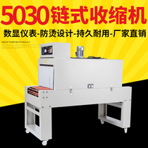 Yaben PE5030 Heat Shrinkable machine plastic seal Heat Shrinkable film packaging machine automatic Heat Shrinkable film packaging machine Heat Shrinkable machine