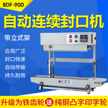 Sub-pen FR900 (with vertical rack) vertical double-purpose automatic sealing machine plastic film aluminum foil bag Kraft paper bag vertical sealing machine suitable for sealing with liquid packaging bag