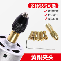Brass self-tightening drill chuck electric grinder drill bit clamp diy micro mini small motor drill bit clamp connecting rod