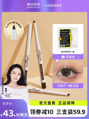 舞动奇迹 Карандаш для глаз, не растекается