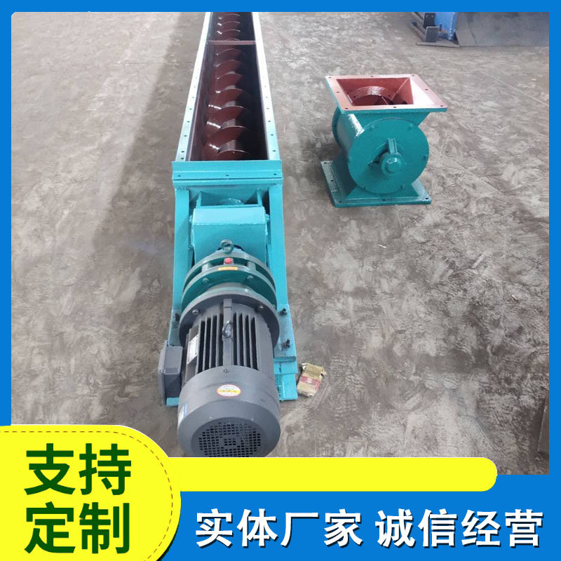 U-shaped dust removal screw conveyor, stainless steel auger, sludge conveyor, inclined shaftless feeder, honest business