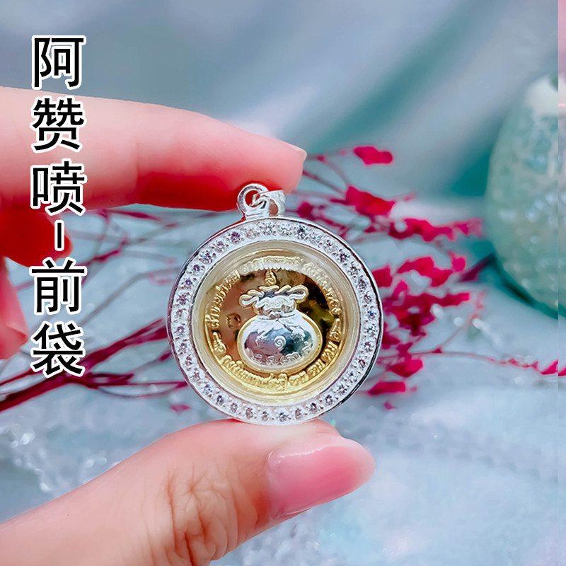 Thai Buddha Trump Genuine Products Azzan Spray Pure Silver Front Bag Pendant Art Xuanfoshan Four Sides Buddha Pure Silver Inlaid Drill Shell