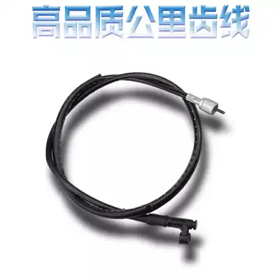 Applicable to Honda CB400 92-93-94-95-96-97-98 mileline meter line meter meter line