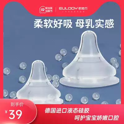 (2 pieces 9fold) Continental Jie nipple wide-caliber universal simulation pacifier soft baby comfort pacifier