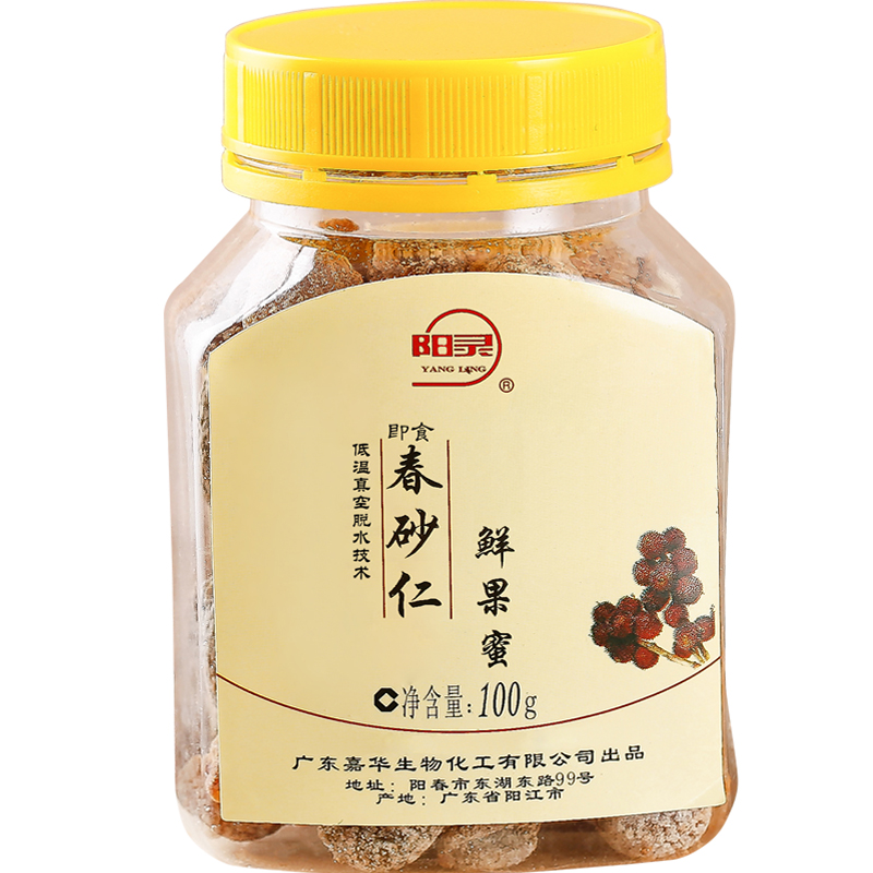 Sand kernel preserves Yang Spring Sand Kernel Fresh Fruit Healthy Spleen Stomach Honey Open Lid Instant Preserved Fruit Authentic Spring Sand Kernel 100g