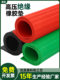 Longrui insulating rubber pad special insulation rubber plate for distribution room, anti-slip, high voltage resistance 10kv electrical insulating rubber pad