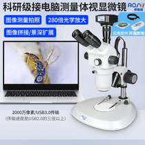 OsMicro Triocular Body View Microscope Scientific Research Microscope High Definition Industrial Measurements With Screen Professional Microscopy Export Data
