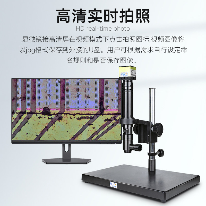 AOSVI Coaxial Video Microscope Electronic High - Picture Making Band Photo - keeping Image Electronic Digital Maximizer