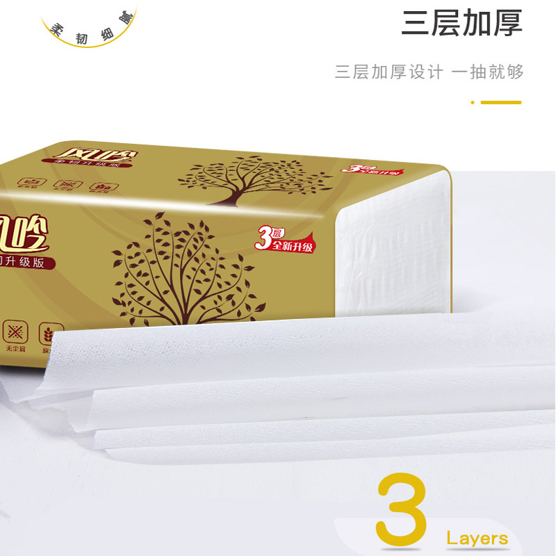 Wind yin 40 packs 30 packs removable toilet paper paper napkin whole box facial towel Removable toilet paper Family toilet paper Household