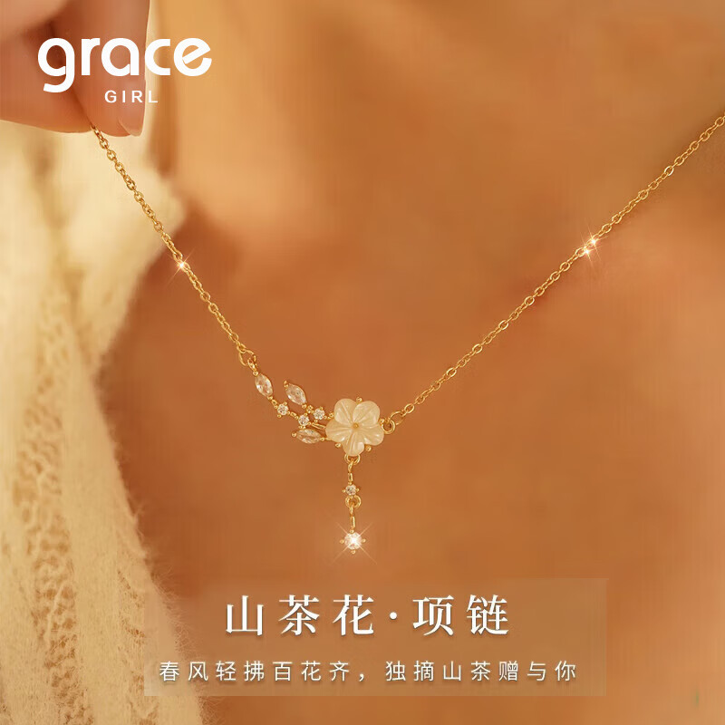 Grace Girl Camellia Necklace High-End Light Luxury Niche Gift for Mom, Wife, Girlfriend, Birthday, Qixi Festival Grace Girl Camellia Necklace High-End Light Luxury Niche Gift for Mom, Wife, Girlfriend, Birthday, Qixi Festival