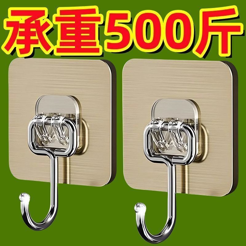 Stainless Steel Enlarged Hook, Self-Adhesive on the Wall, Strong and No Drilling Required, Heavy-Duty Hook for Kitchen and Dormitory, Wall-Mounted, Heavy-Duty, for Hanging Blankets