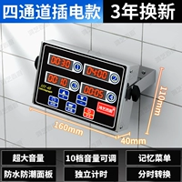 Четыре канала • Подключаемая модель • Замена через 3 года • Высокая стоимость