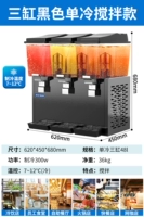 [Трехцилиндровый черный] Классическая соковыжималка с одним охлаждением