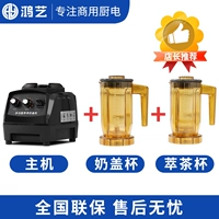 Хозяева+чайная чашка+чашка с молоком