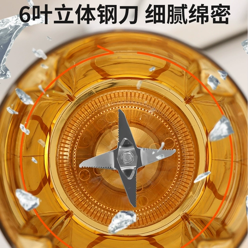 Hongyi Tea Machine Commercial Milk Tea Store Small Swipe Ice Milk Haze Milk Machine Machine Multifunctional Jee Machine