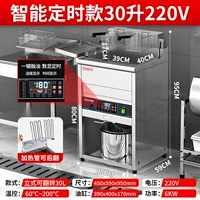 Цифровой дисплей времени] Вертикальный 30-литровый одноцилиндровый двигатель 220 В | 6 кВт/интеллектуальное плавящее масло