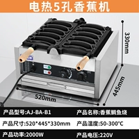 Подключаемая модель [5 автоматов со смайликами-бананами] голая кожа