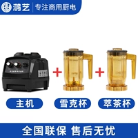 Чайная чашка, шейкер